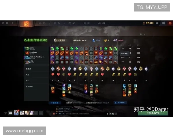 赵磊深度解析DOTA2游戏技巧与心得分享助你提升战斗水平